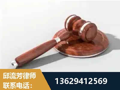 昭通-经济犯罪