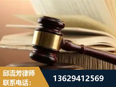 昭通-离婚财产纠纷