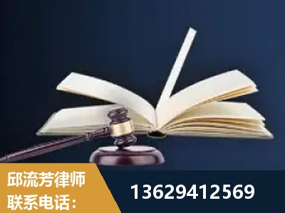 昭通-遗产继承
